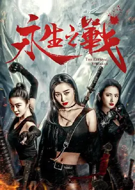 感受到快乐的儿媳