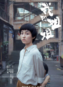 四虎娱乐